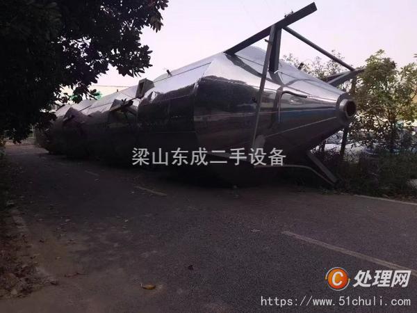 二手噴霧干燥機