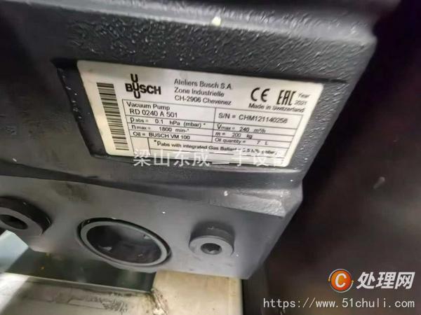 二手拉伸膜包裝機(jī)