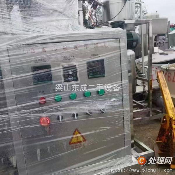 二手噴霧干燥機(jī)