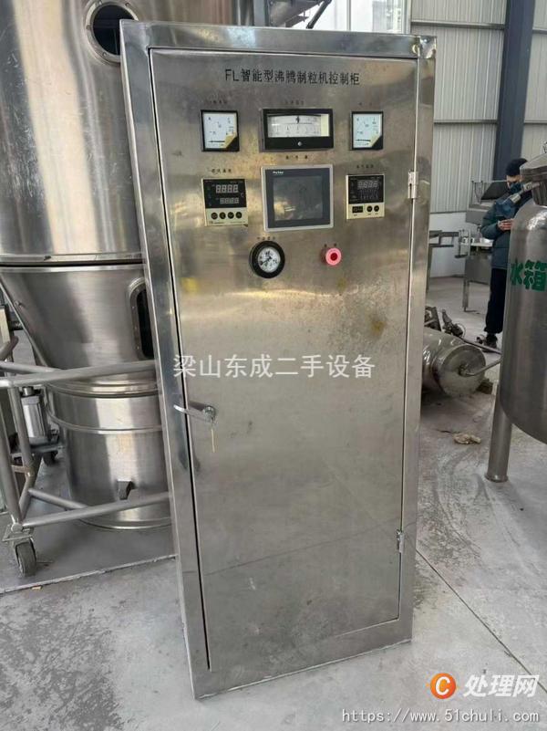 二手干燥機