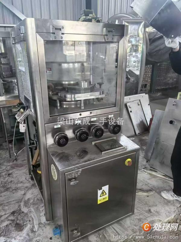二手壓片機(jī)