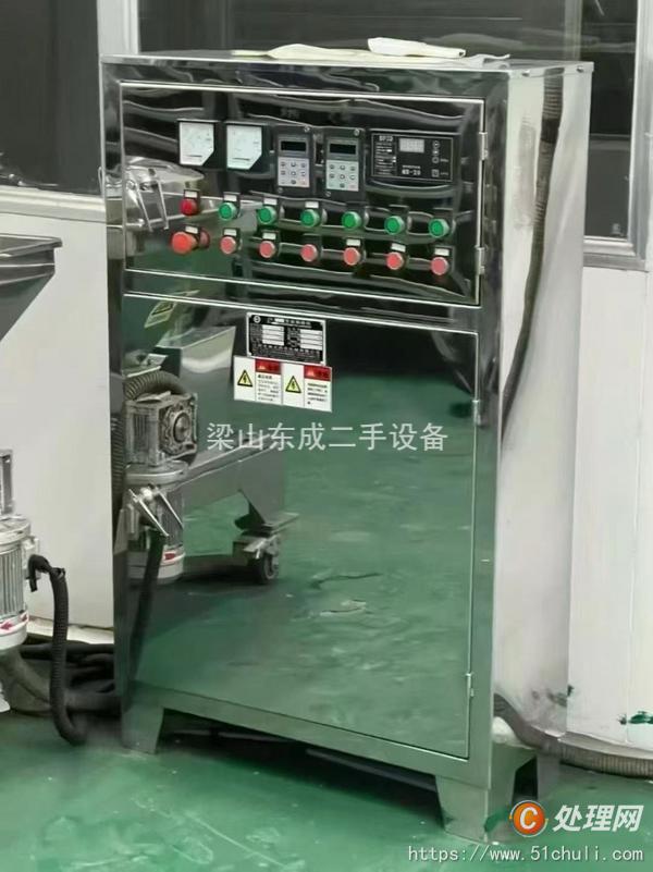 二手粉碎機(jī)