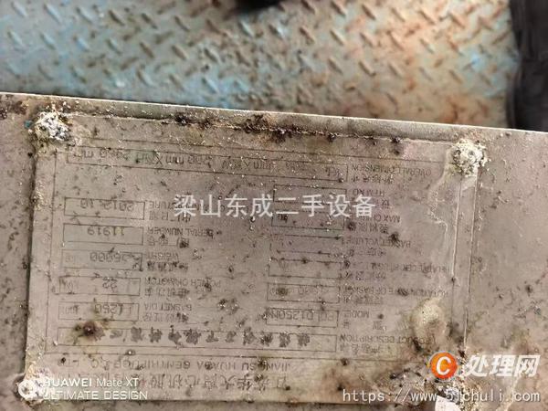 二手離心機(jī)