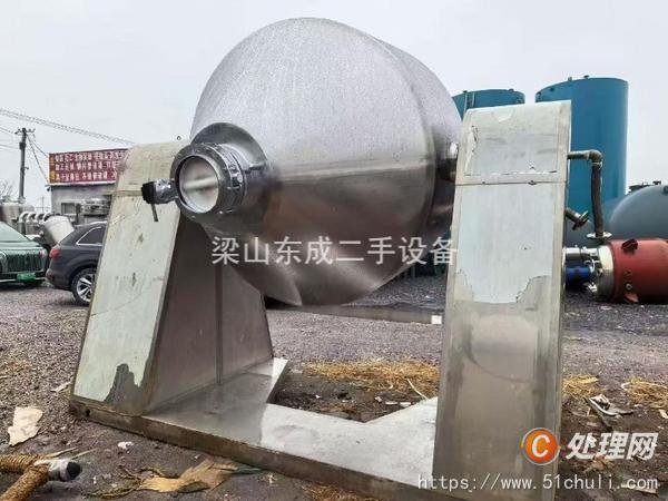二手雙錐干燥機(jī)