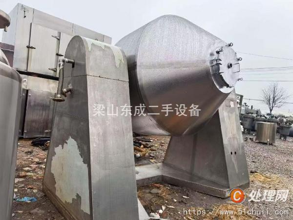 二手雙錐干燥機(jī)