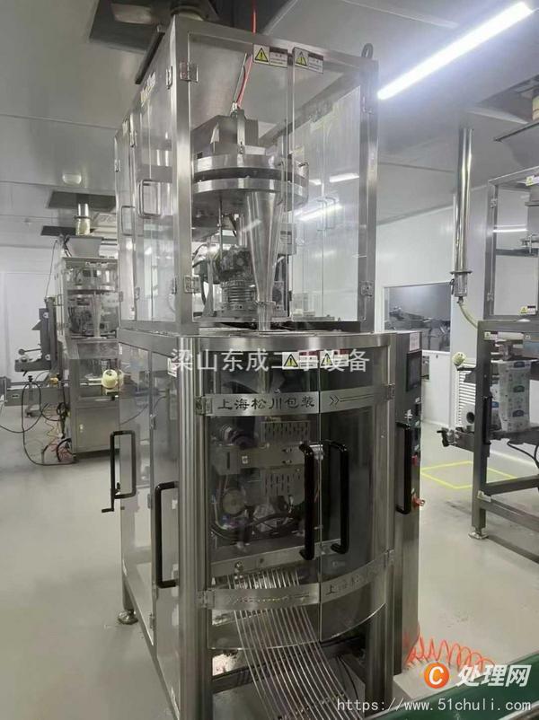 二手包裝機(jī)