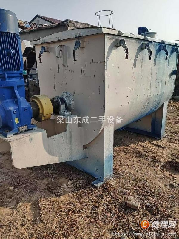 二手混合機(jī)