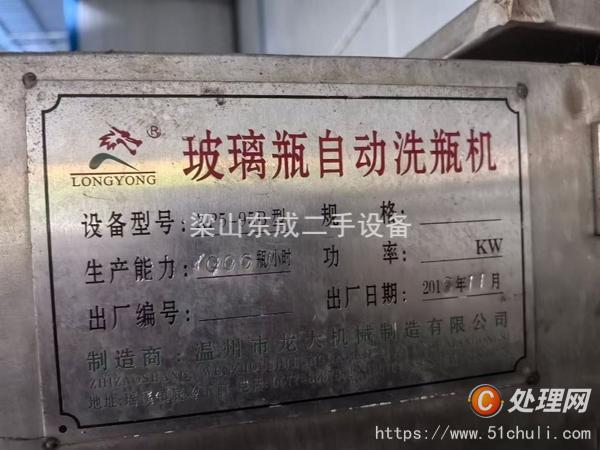 二手烘干機(jī)
