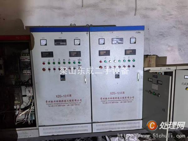 二手閃蒸干燥機(jī)