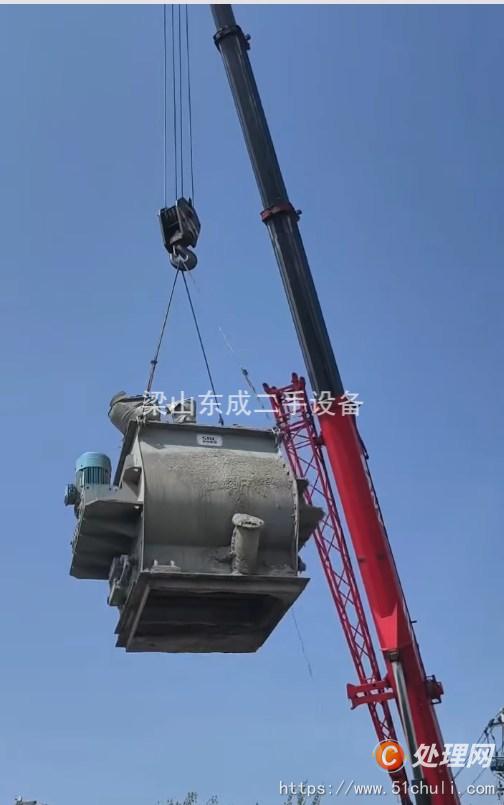 二手混合機