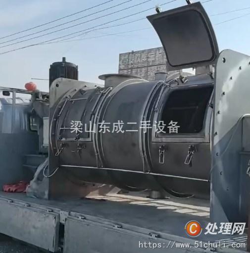 二手混合機