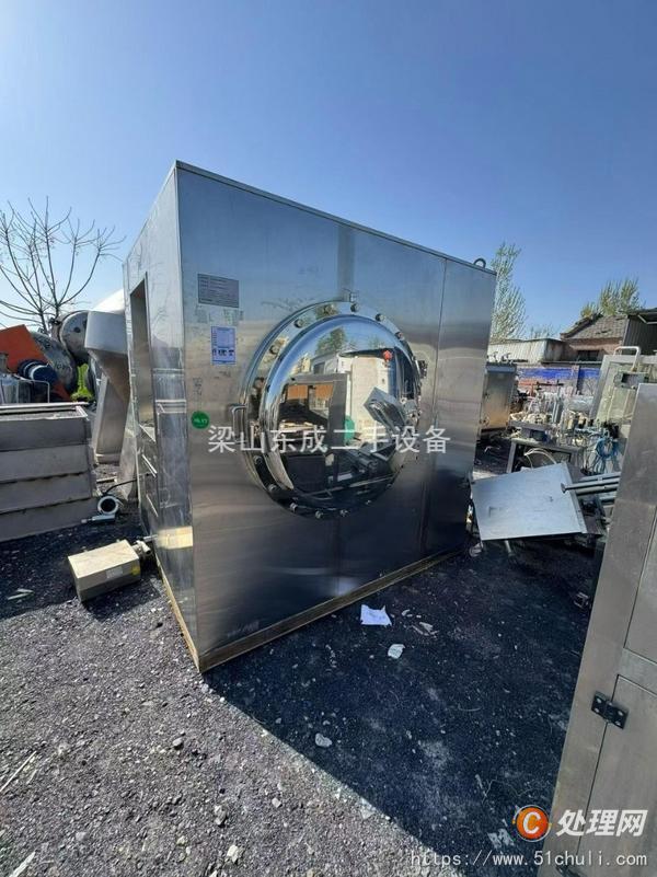 二手清洗機