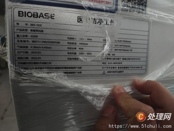 其他二手儀器