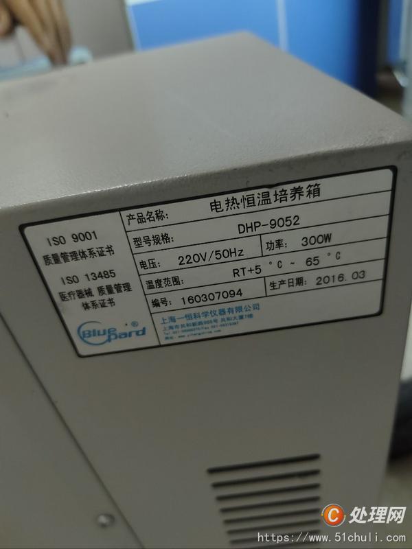 其他二手儀器