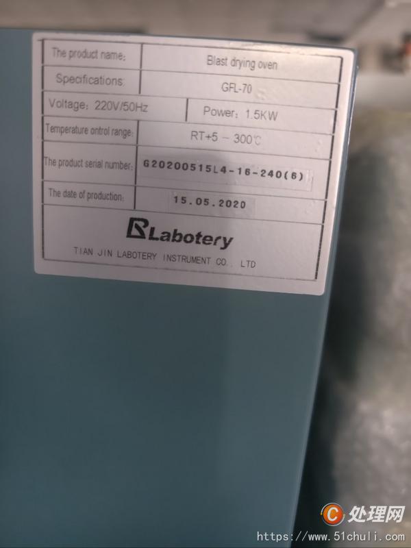 其他二手儀器