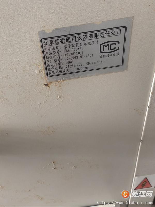 其他二手儀器