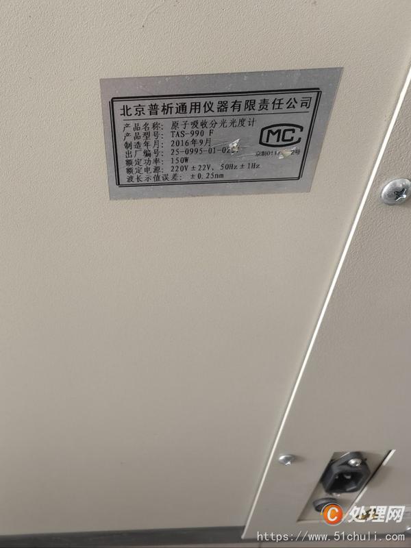 其他二手儀器