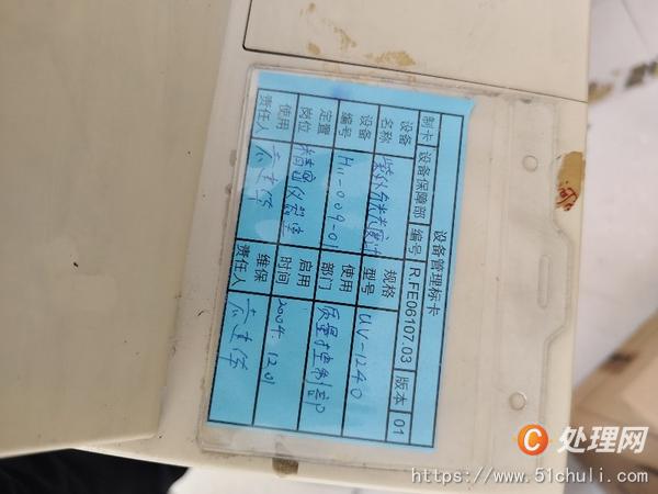 其他二手儀器