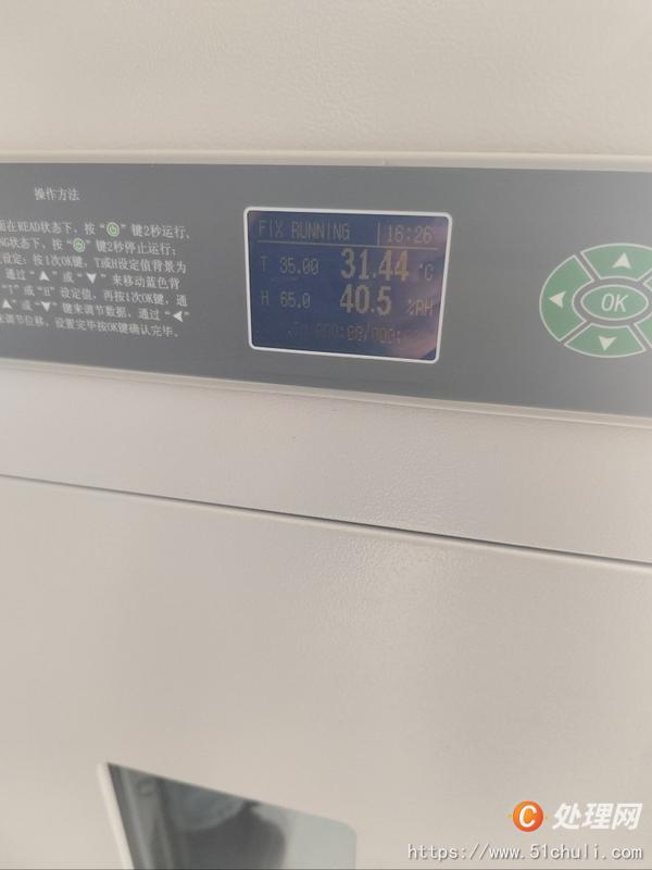 其他二手儀器