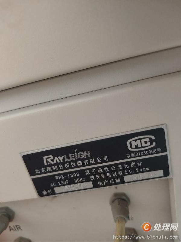 其他二手儀器