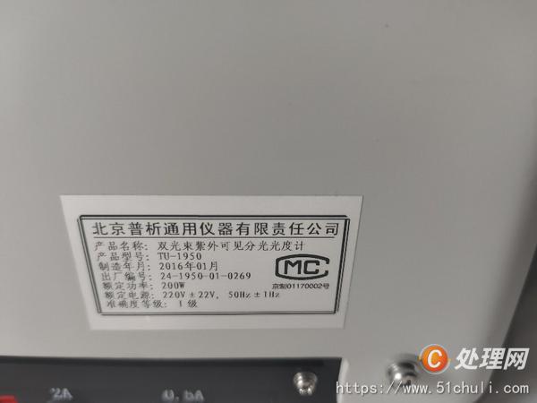 其他二手儀器