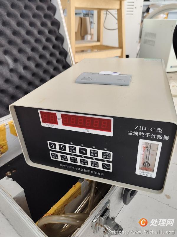 其他二手儀器