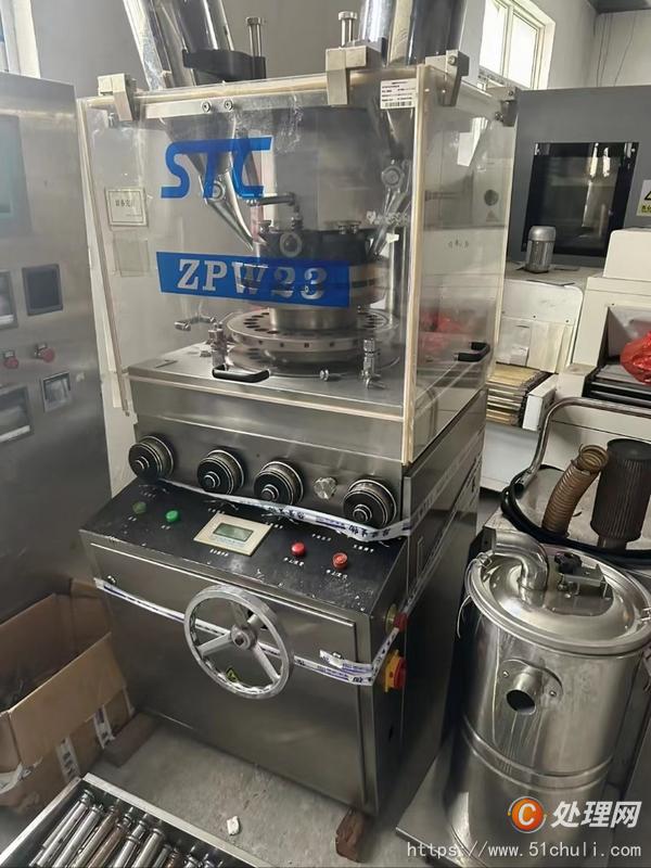 二手凍干機(jī)