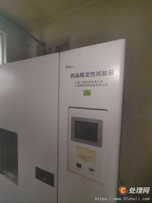其他二手儀器