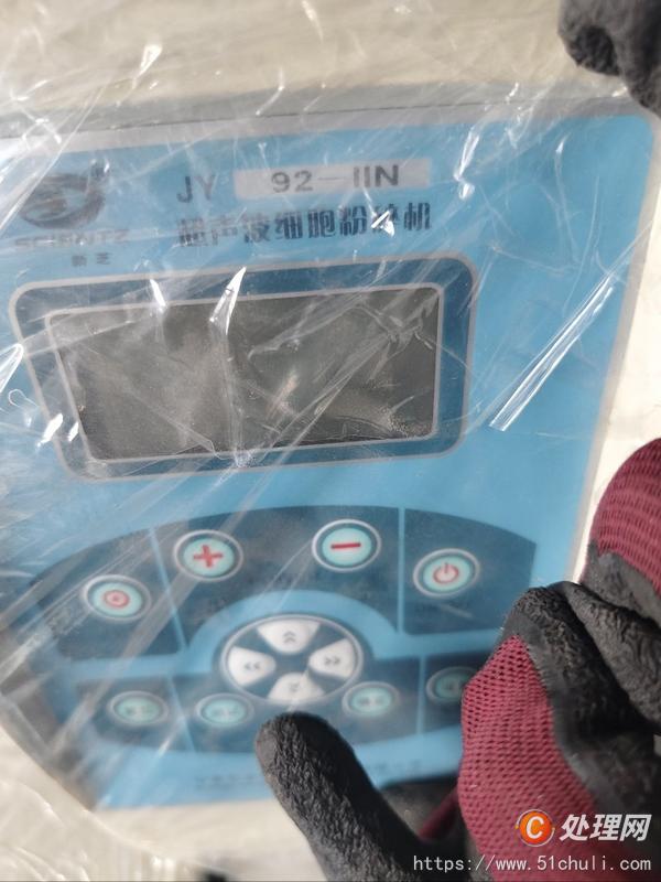 其他二手儀器