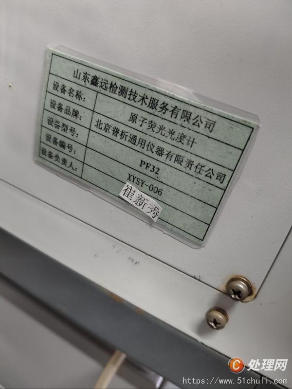 其他二手儀器