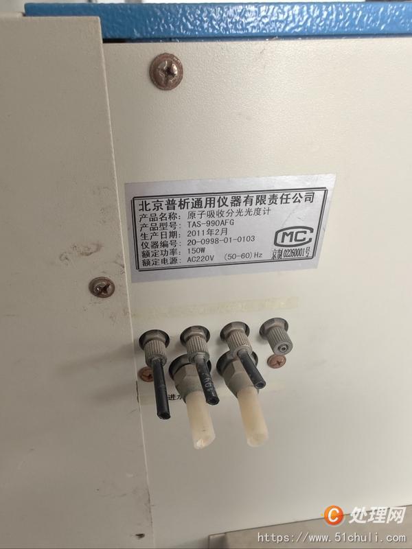其他二手儀器