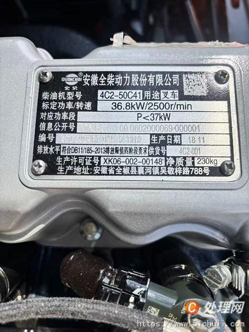 整批設(shè)備
