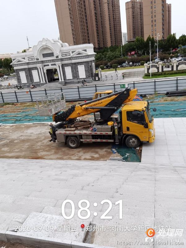二手高空作業(yè)車