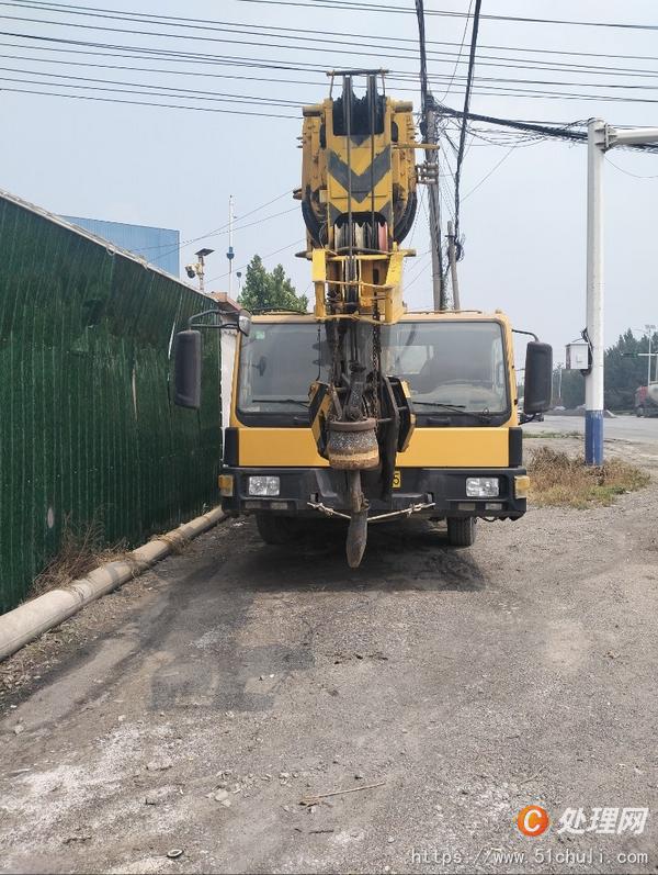 二手汽車吊
