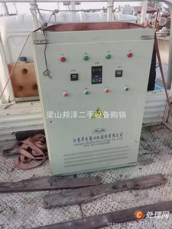 設(shè)備回收