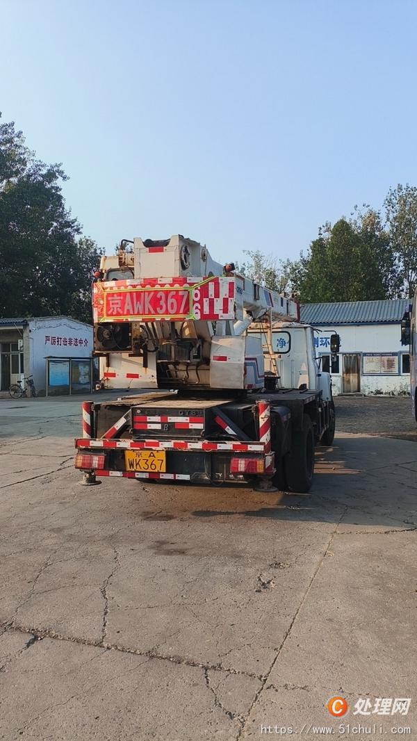 二手汽車吊
