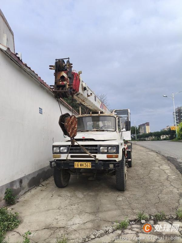 二手汽車吊