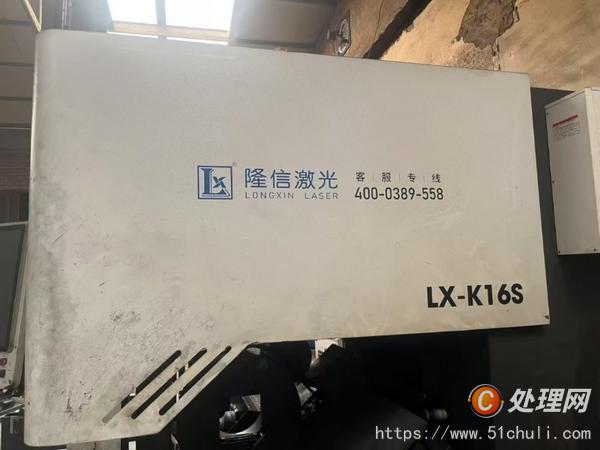二手切管機(jī)