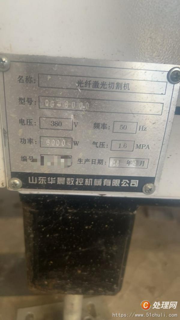 二手切管機(jī)