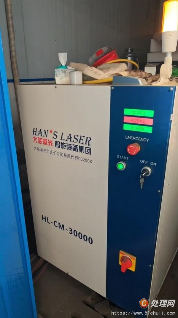 二手激光切割機