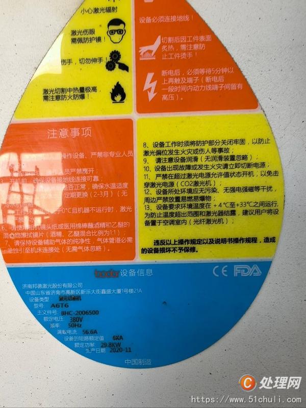 二手穩(wěn)壓器