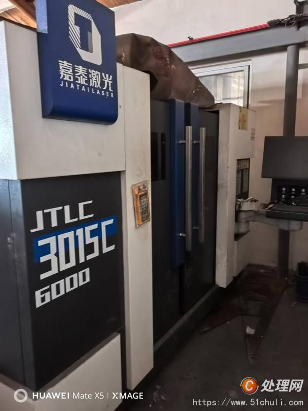 二手激光切割機