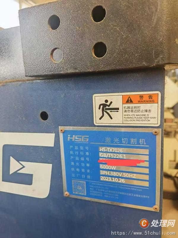 二手切管機