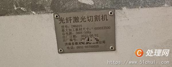 二手穩(wěn)壓器