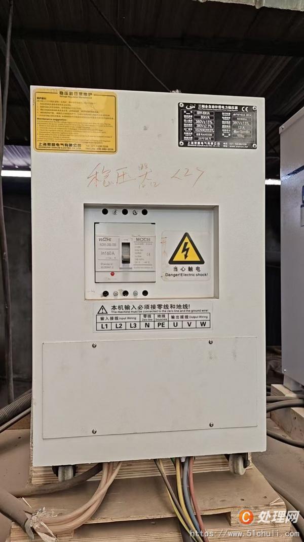 二手激光切割機