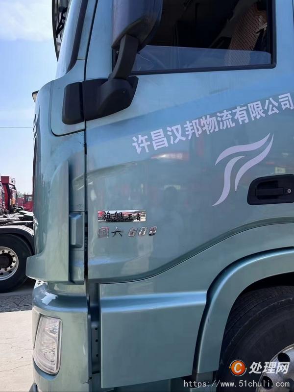 二手牽引車