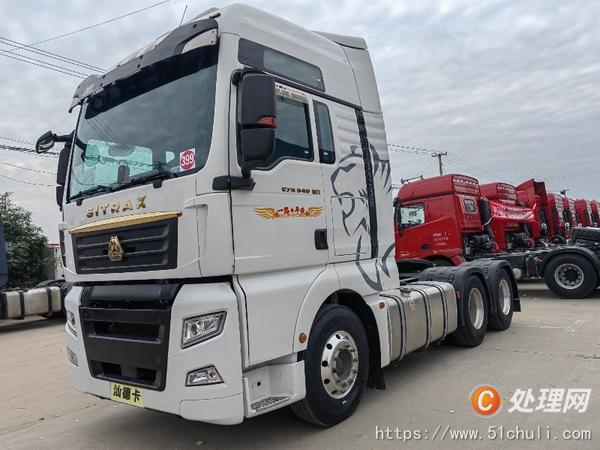 二手牽引車