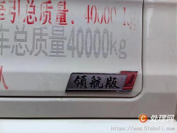 二手牽引車