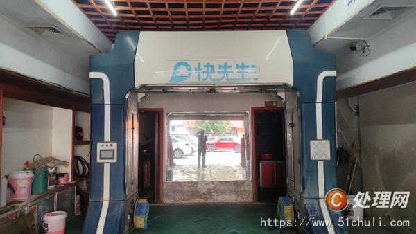 二手自動洗車機