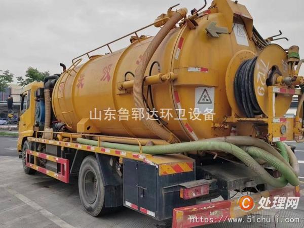 二手清洗吸污車(chē)